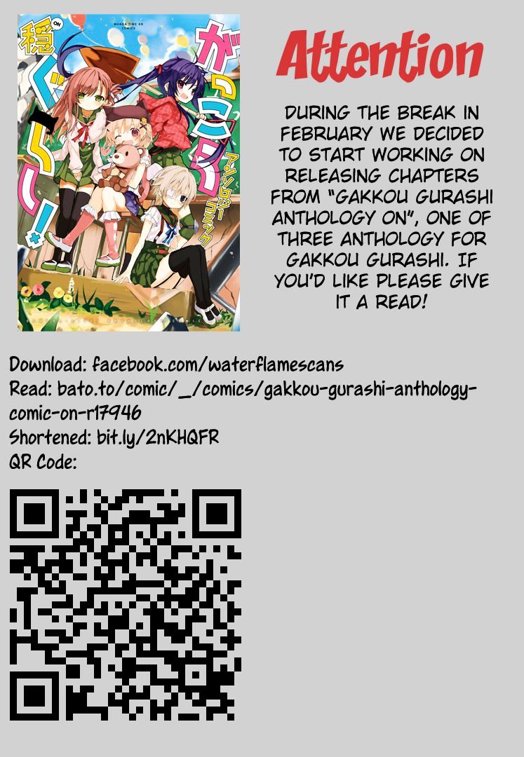 Gakkou Gurashi! Chapter 55 Gambar 5