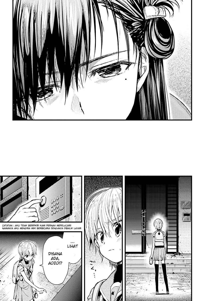Gakkou Gurashi! Chapter 50 Gambar 17