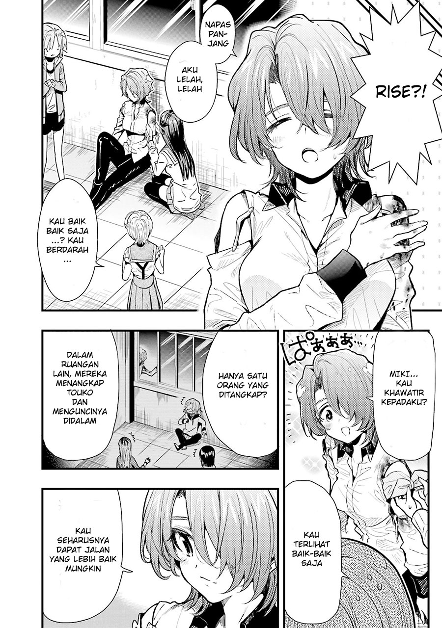 Gakkou Gurashi! Chapter 49 Gambar 20