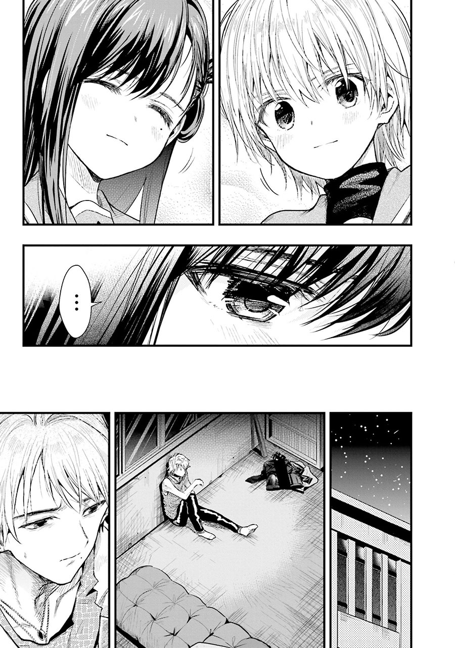 Gakkou Gurashi! Chapter 49 Gambar 31