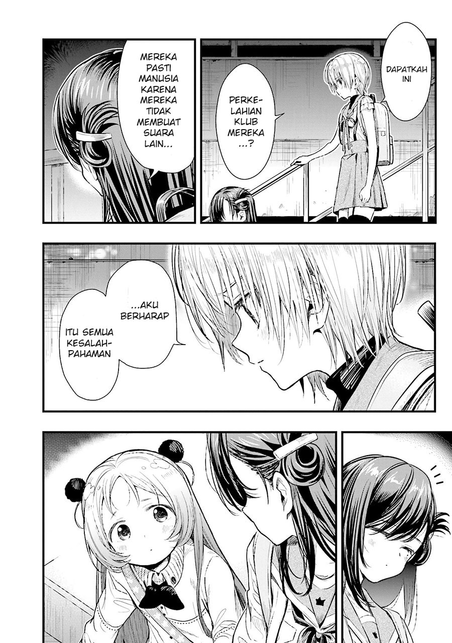 Gakkou Gurashi! Chapter 48 Gambar 12