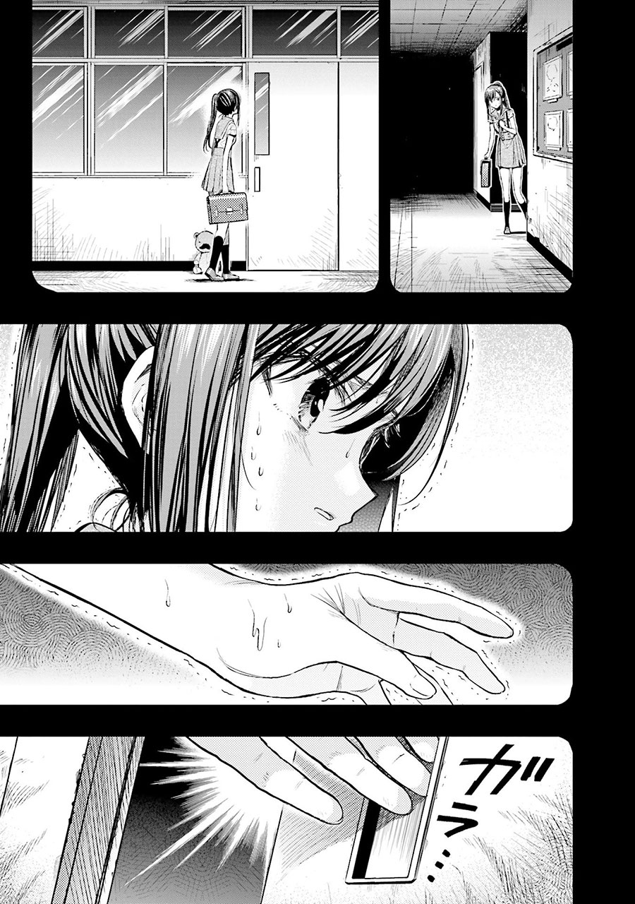 Gakkou Gurashi! Chapter 48 Gambar 22