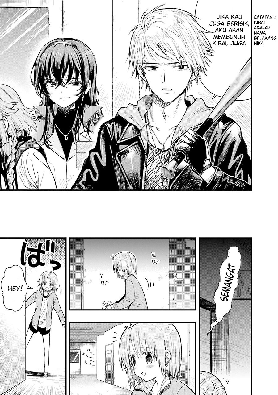 Gakkou Gurashi! Chapter 48 Gambar 7