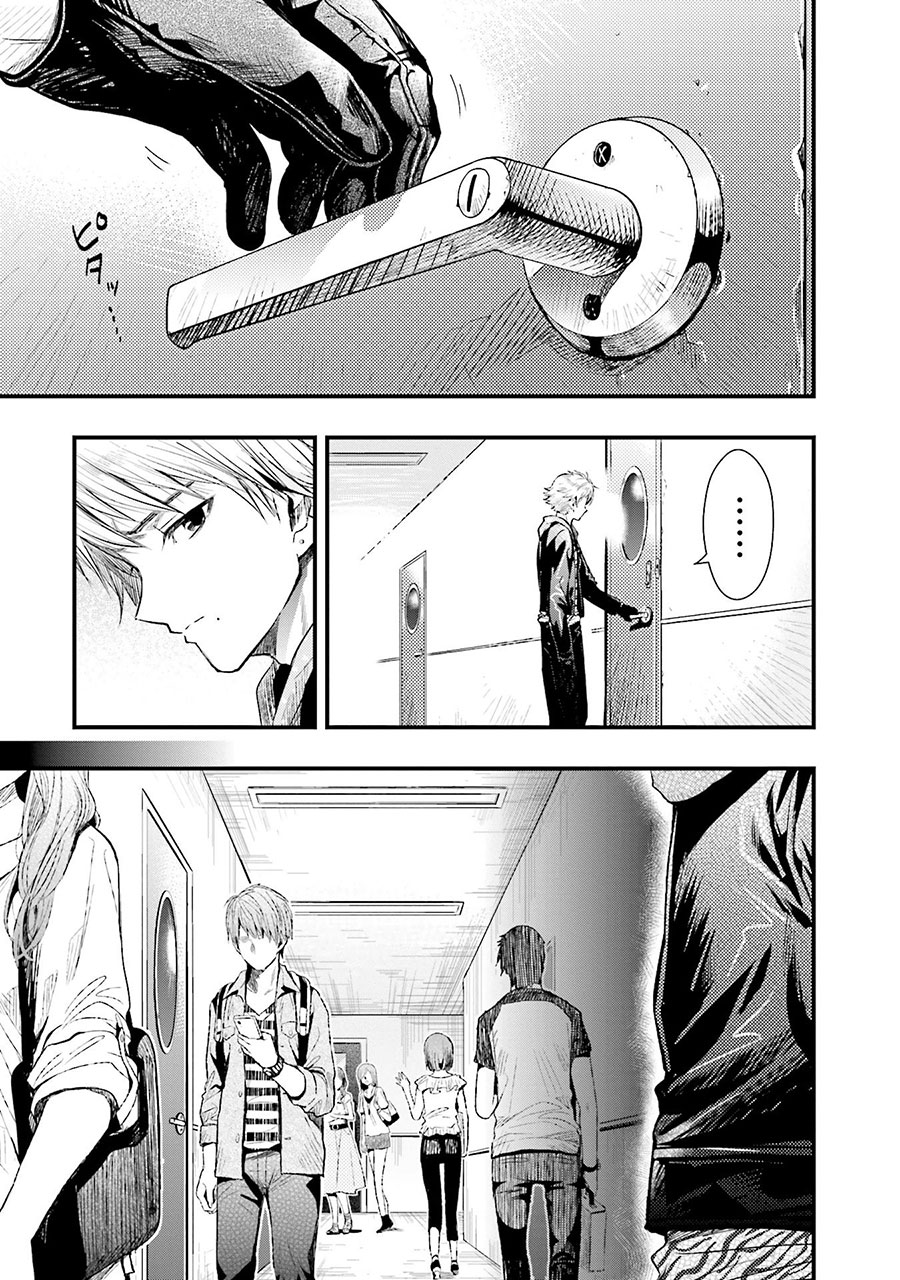 Baca  Gakkou Gurashi! Chapter 47 Gambar 2