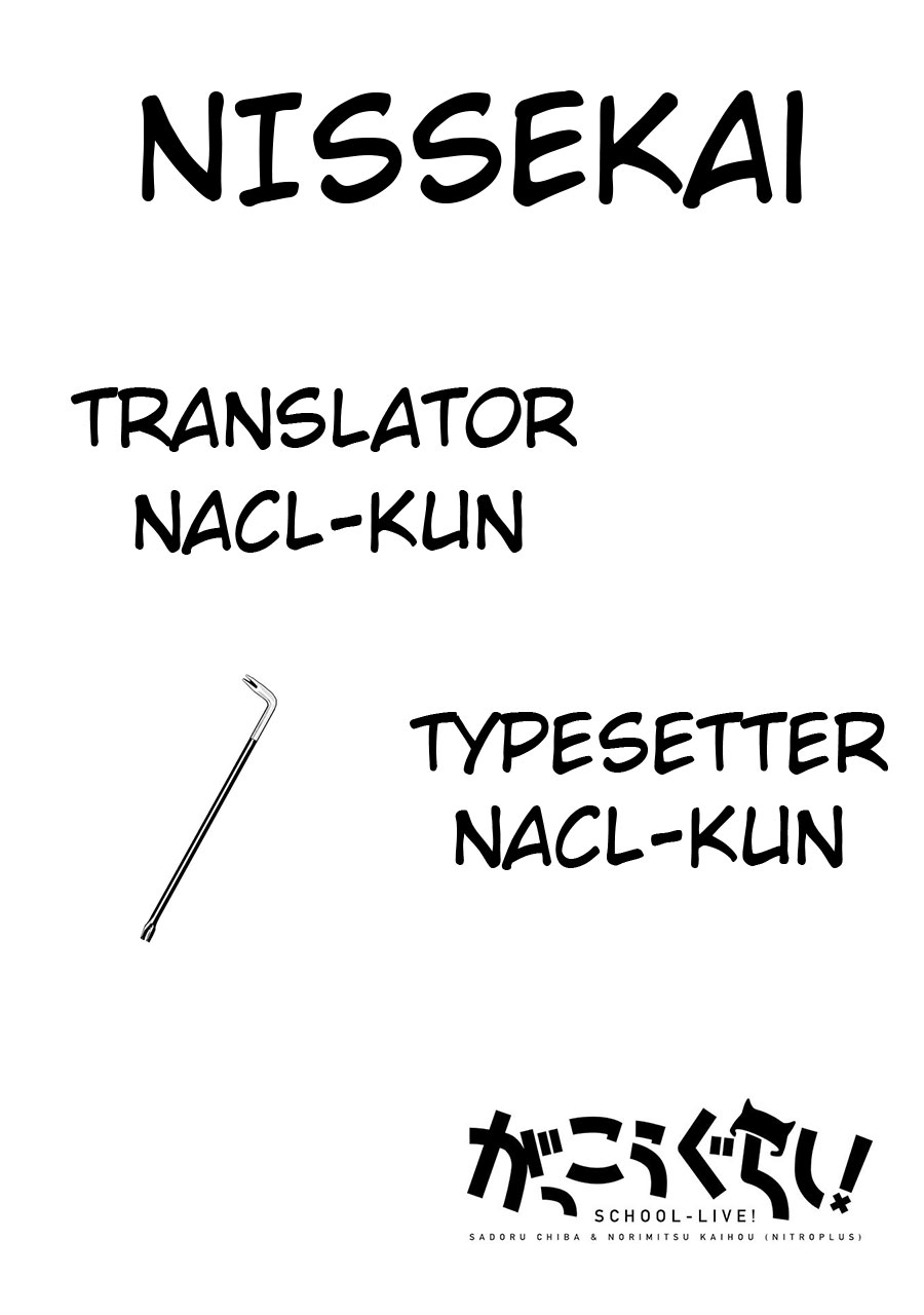 Baca Komik Gakkou Gurashi! Chapter 46 Gambar 1