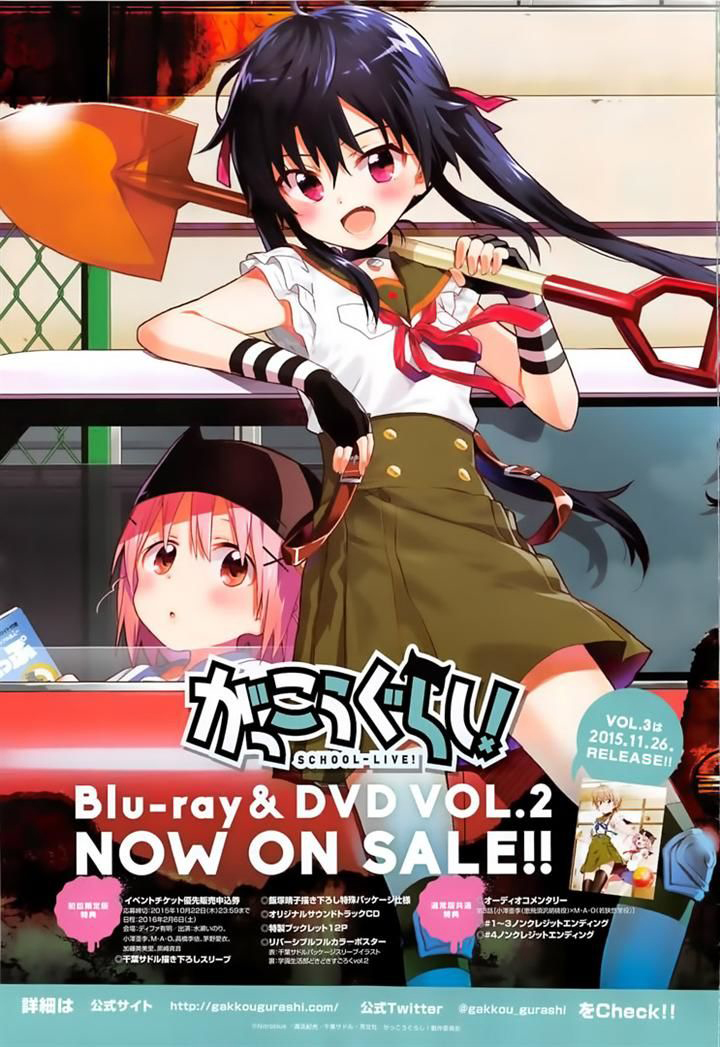 Baca Komik Gakkou Gurashi! Chapter 41 Gambar 1