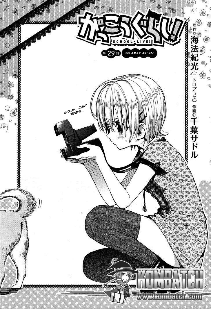 Gakkou Gurashi! Chapter 29 Gambar 3