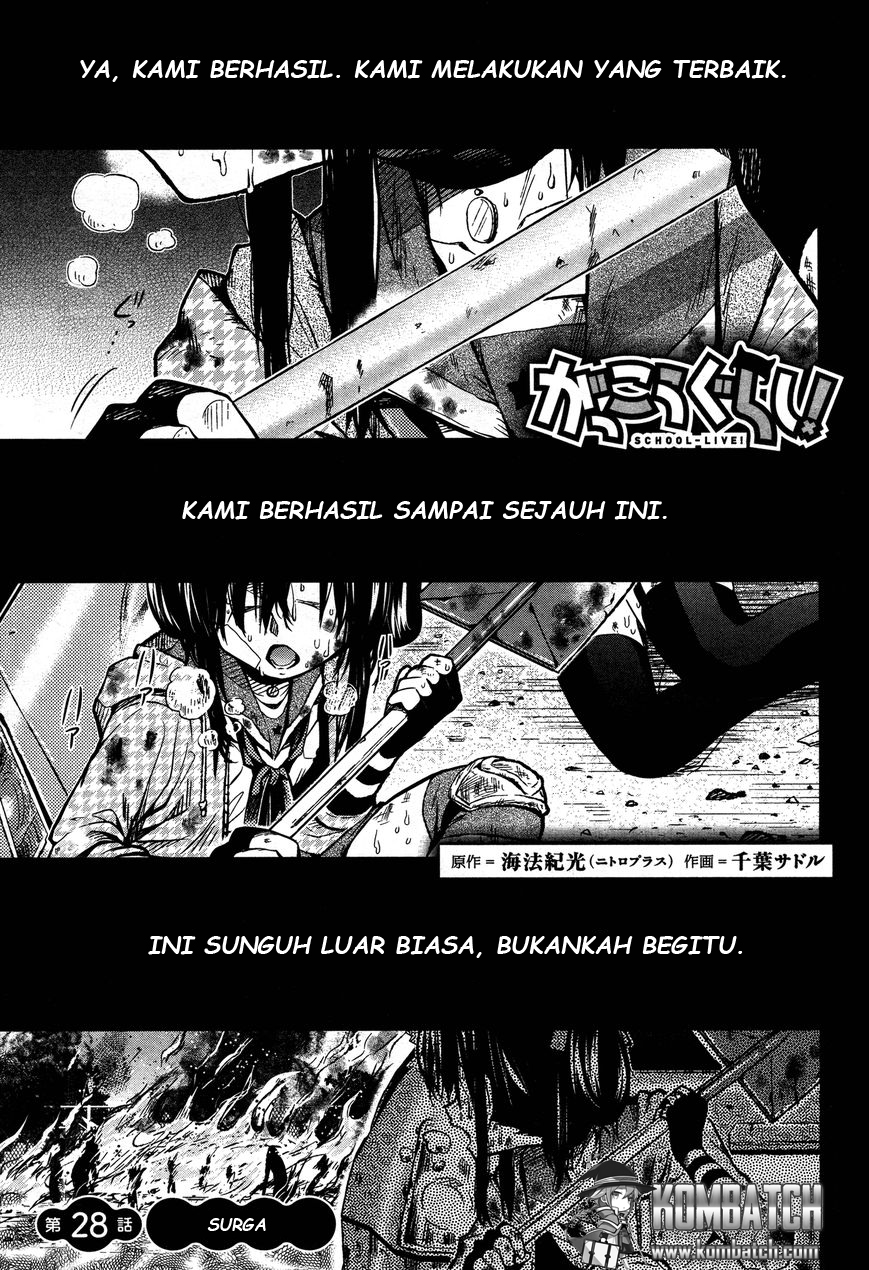 Baca  Gakkou Gurashi! Chapter 28 Gambar 2