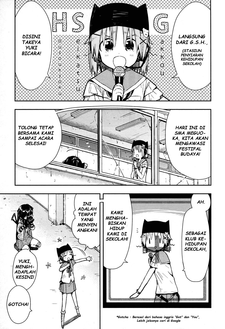 Gakkou Gurashi! Chapter 25 Gambar 9