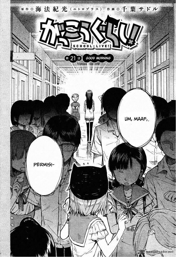 Baca  Gakkou Gurashi! Chapter 21 Gambar 2