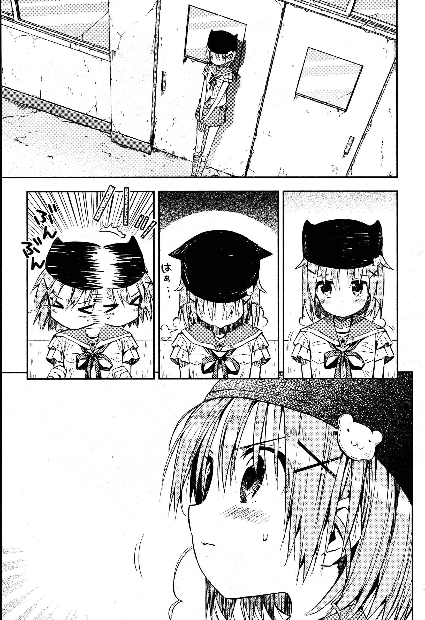 Baca  Gakkou Gurashi! Chapter 20 Gambar 2