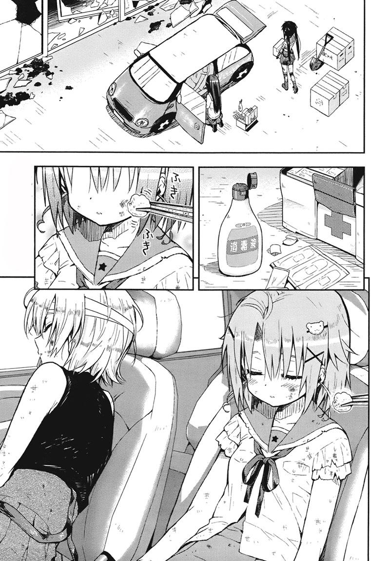 Baca  Gakkou Gurashi! Chapter 12 Gambar 2