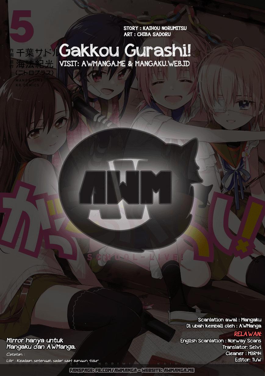 Gakkou Gurashi! Chapter 5 Gambar 3