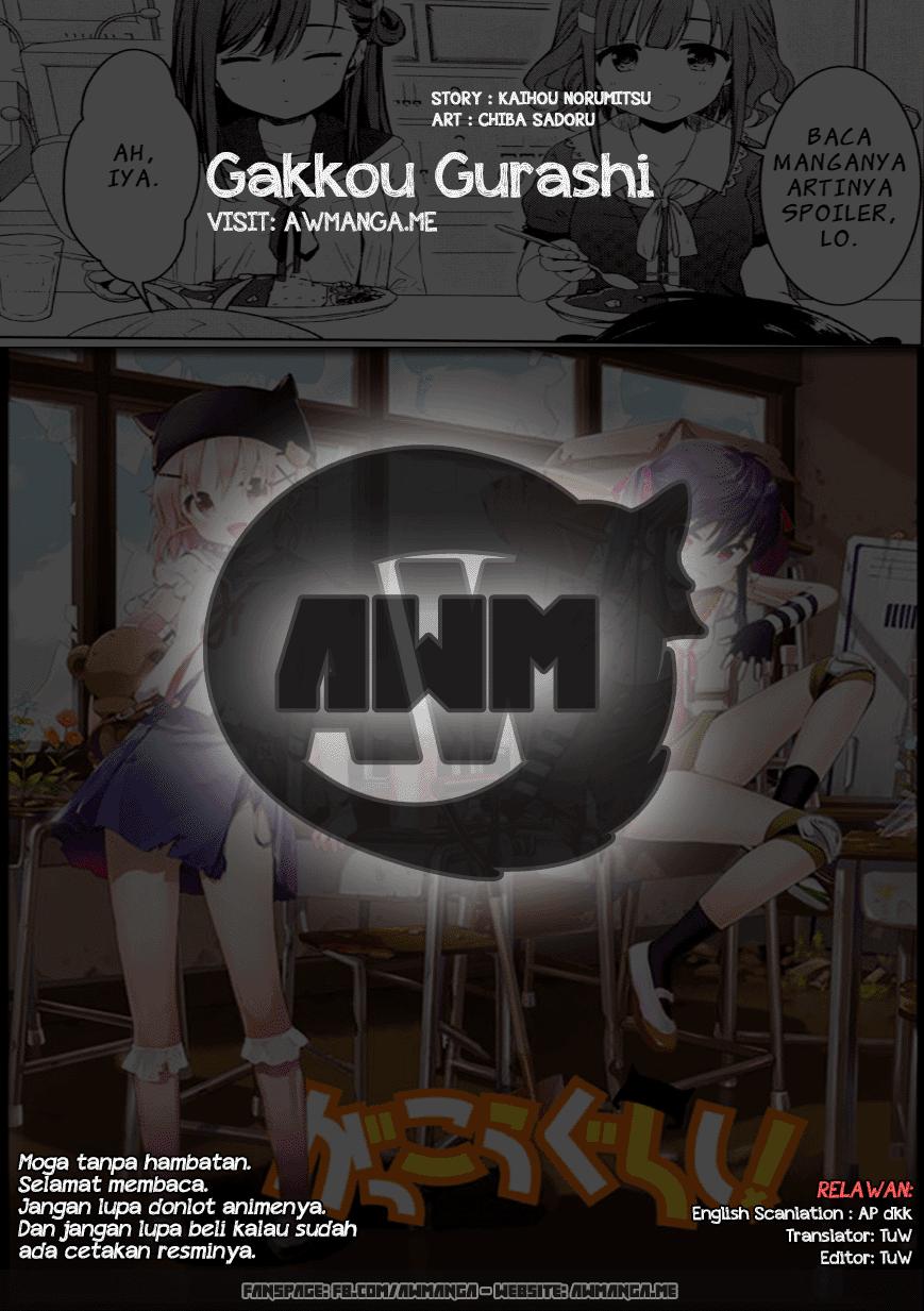 Gakkou Gurashi! Chapter 2 Gambar 3
