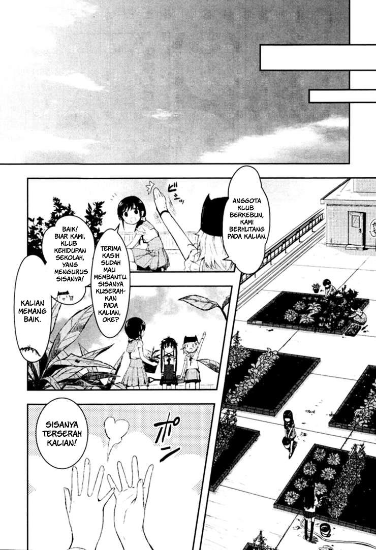 Gakkou Gurashi! Chapter 1 Gambar 12