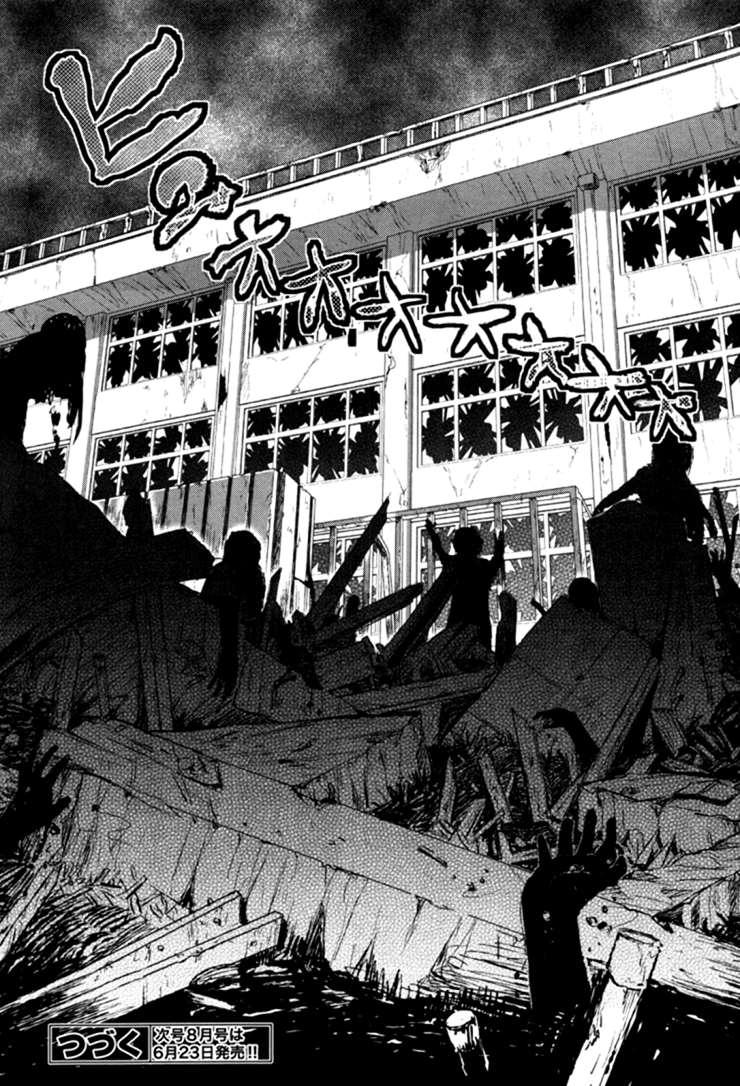 Gakkou Gurashi! Chapter 1 Gambar 25