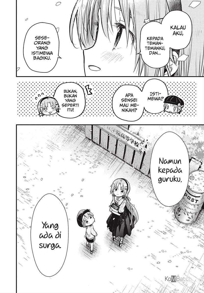 Gakkou Gurashi! – Otayori Chapter 8 Gambar 25