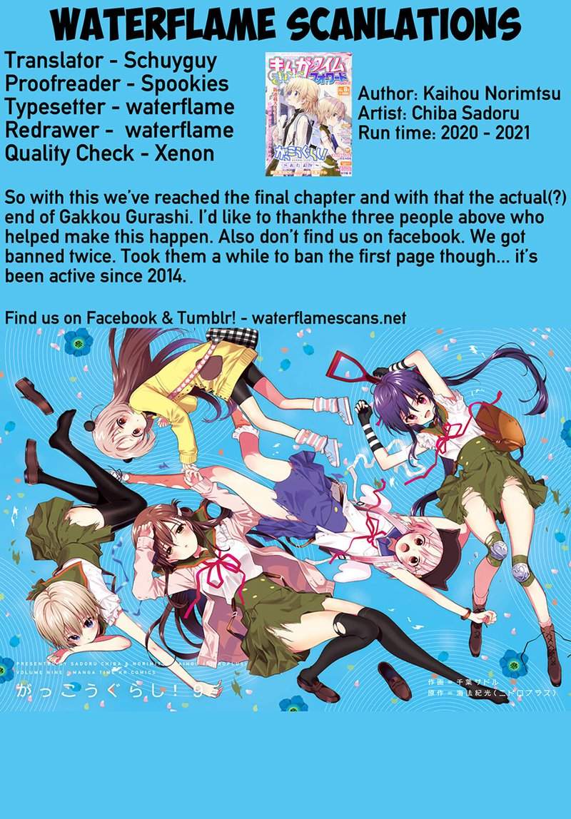Gakkou Gurashi! – Otayori Chapter 8 Gambar 33