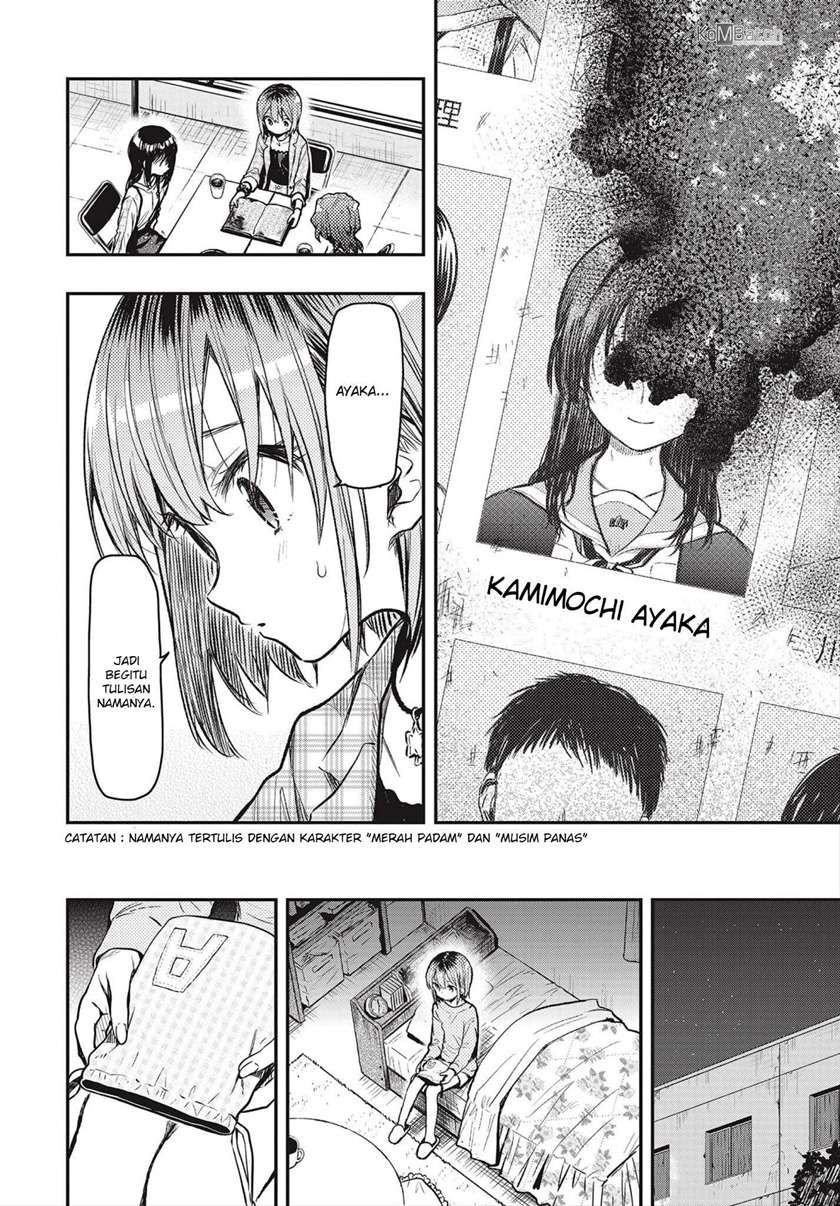 Gakkou Gurashi! – Otayori Chapter 6 Gambar 17