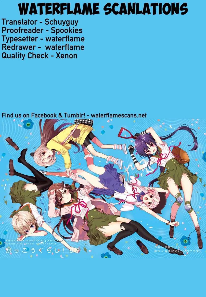 Gakkou Gurashi! – Otayori Chapter 5 Gambar 22