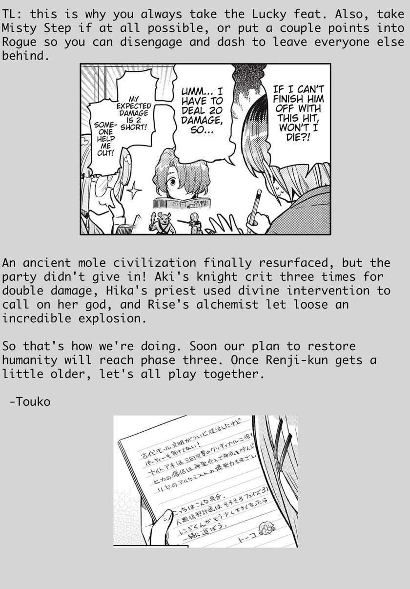 Gakkou Gurashi! – Otayori Chapter 4 Gambar 23