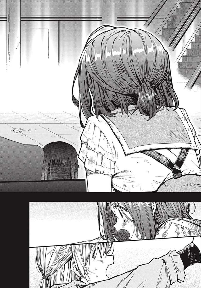 Gakkou Gurashi! – Otayori Chapter 3 Gambar 11