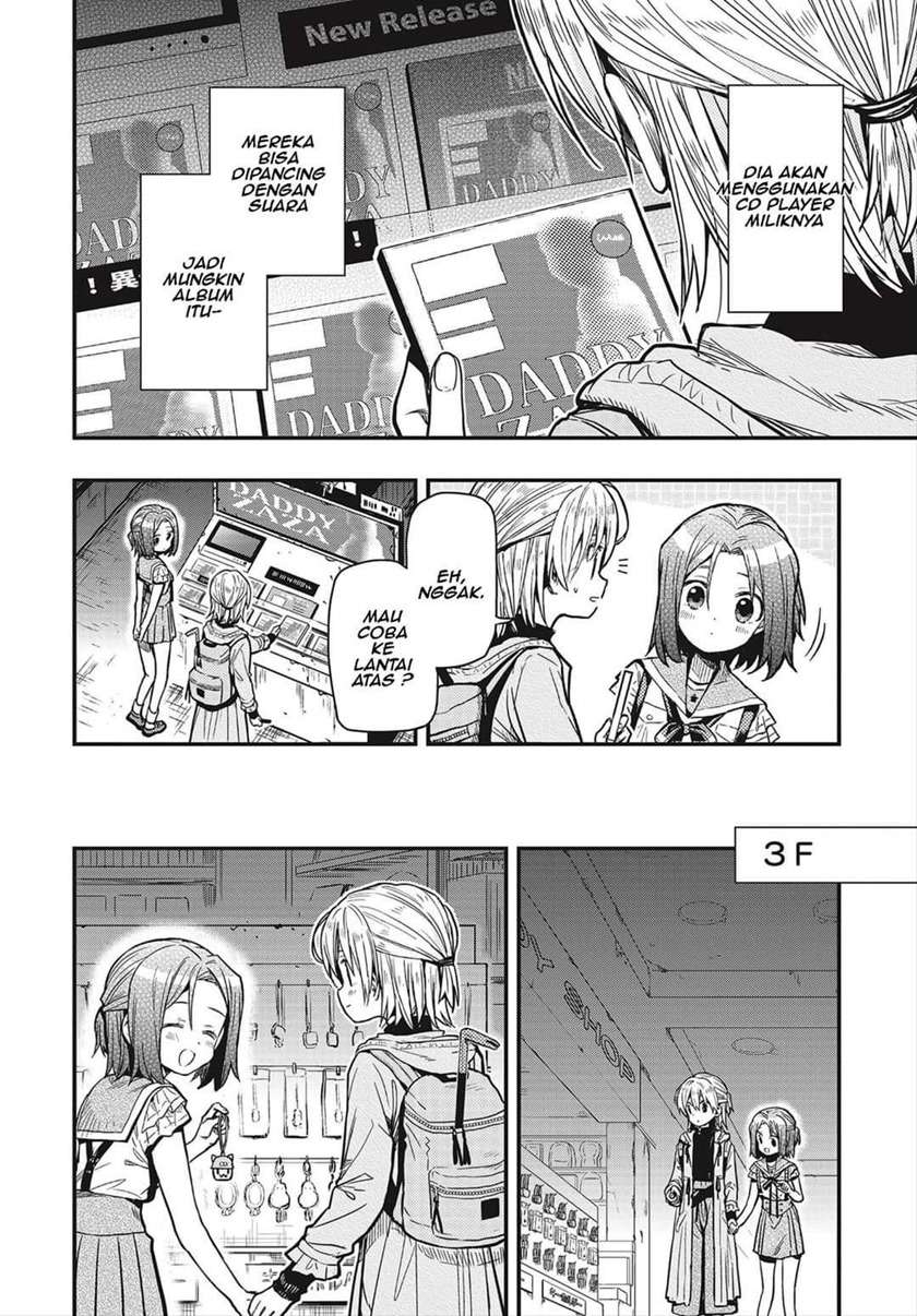 Gakkou Gurashi! – Otayori Chapter 3 Gambar 15