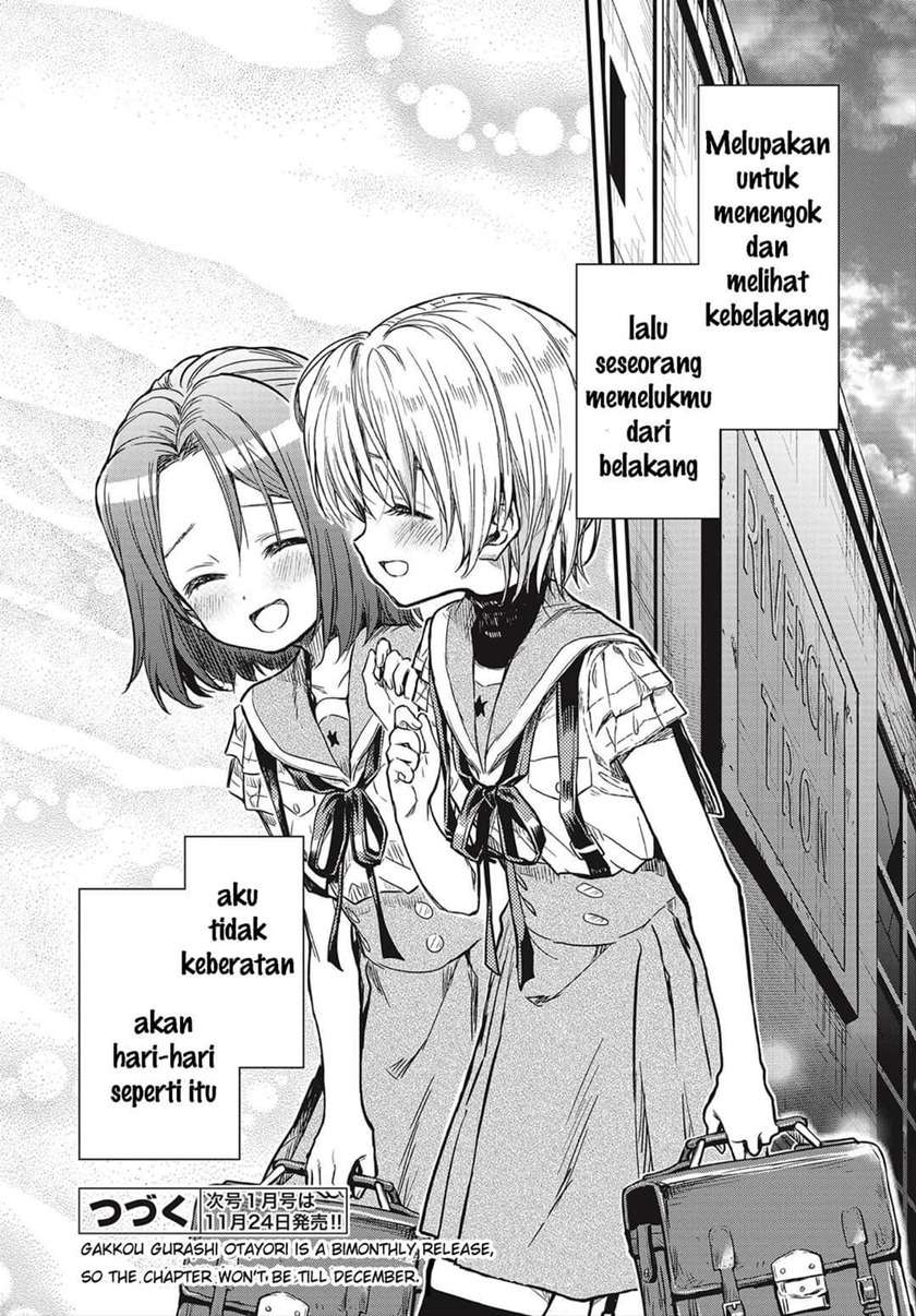 Gakkou Gurashi! – Otayori Chapter 3 Gambar 32