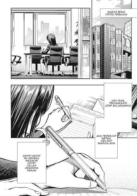 Gakkou Gurashi! – Otayori Chapter 1 Gambar 7