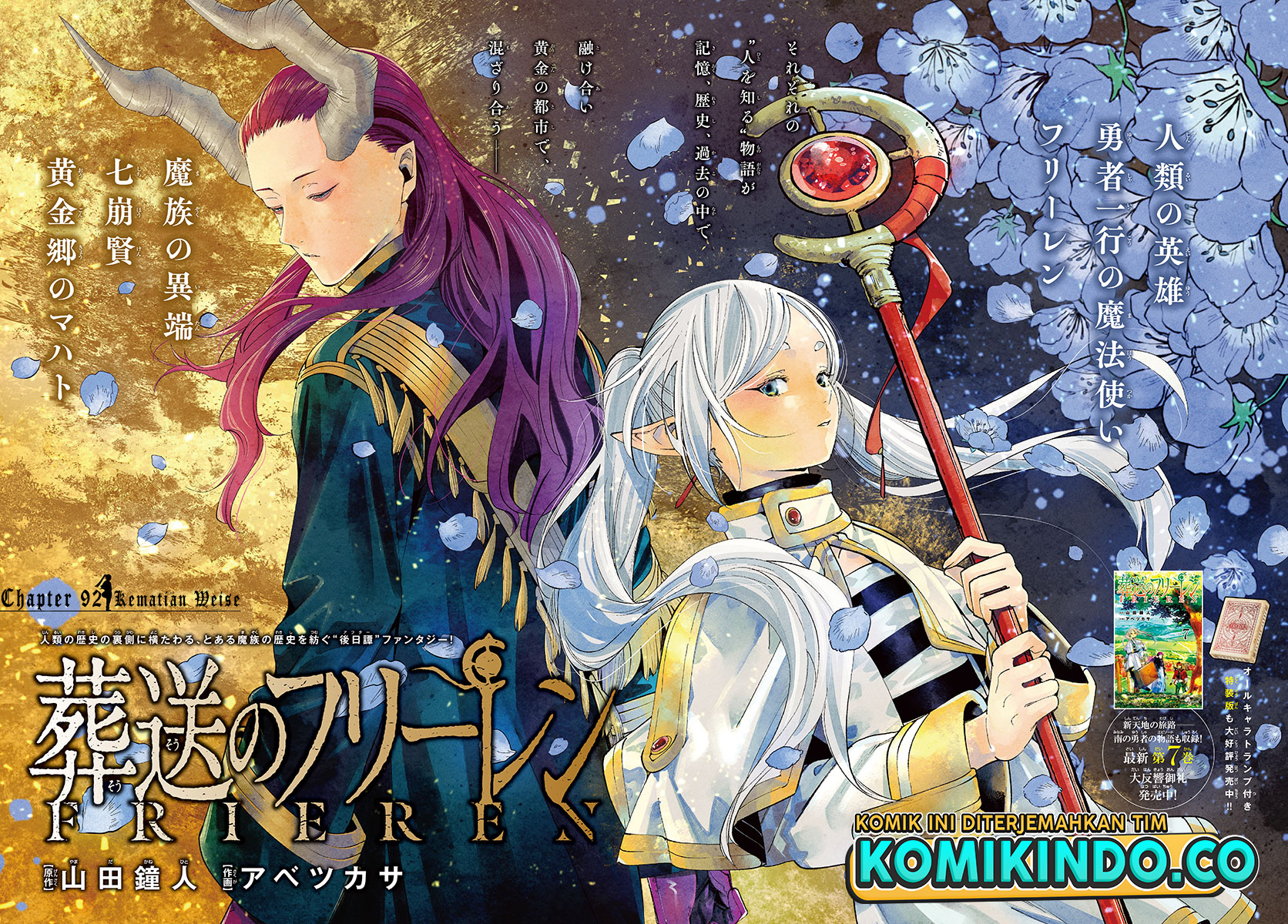 Baca  Sousou no Frieren Chapter 92 Gambar 2