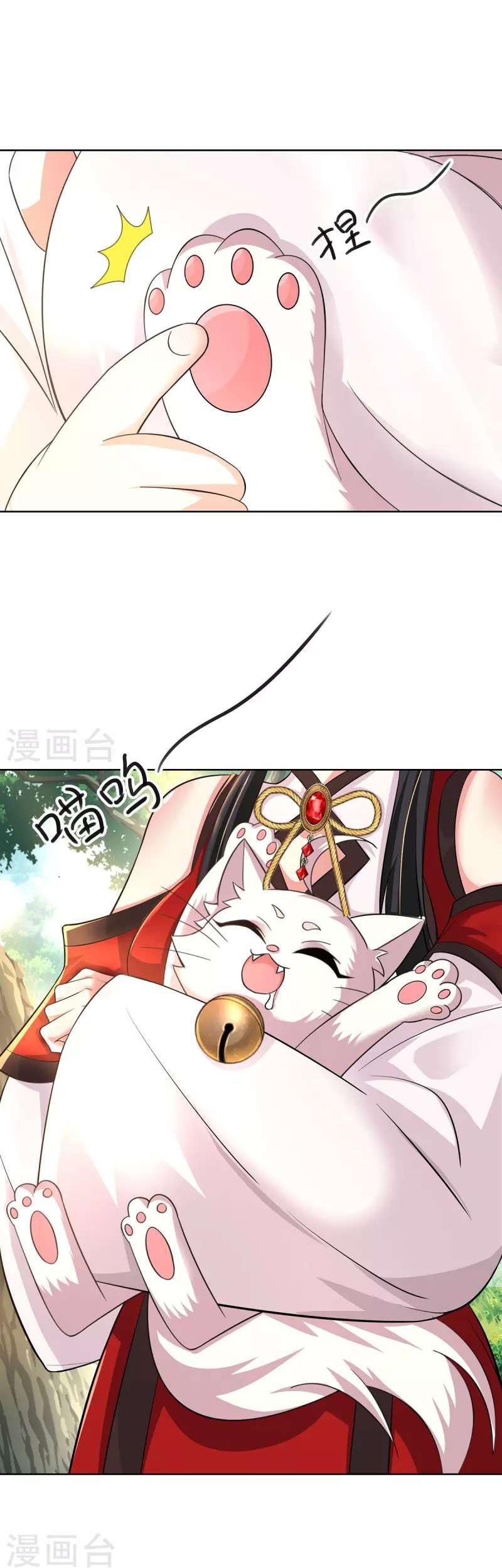 Baca Miss Nine Doctor Chapter 188 Gambar 2