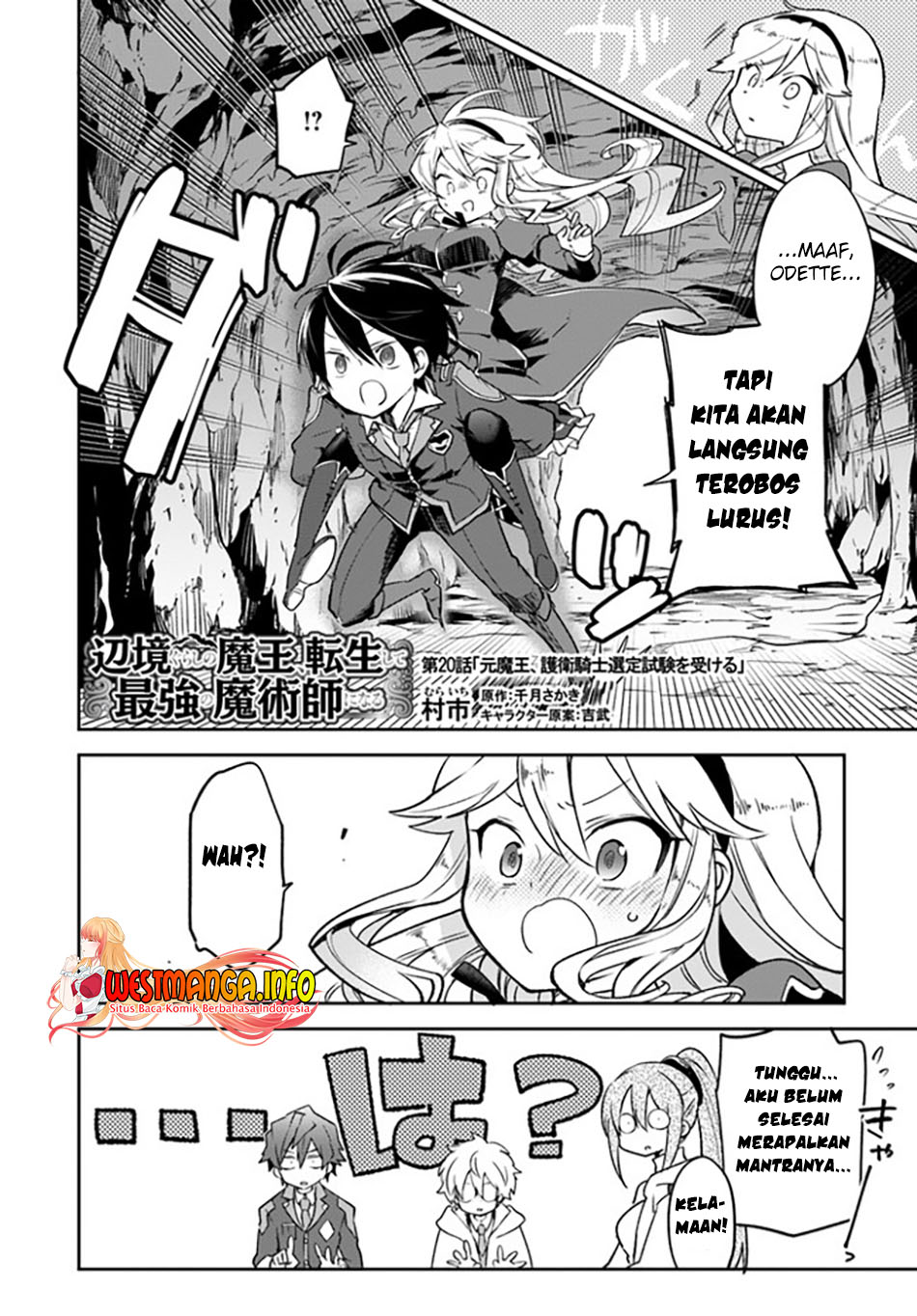 Henkyou Gurashi no Maou, Tensei shite Saikyou no Majutsushi ni naru 〜Aisarenagara Nariagaru Moto Maō wa, Ningen o Shiritai〜 Chapter 20 Gambar 3