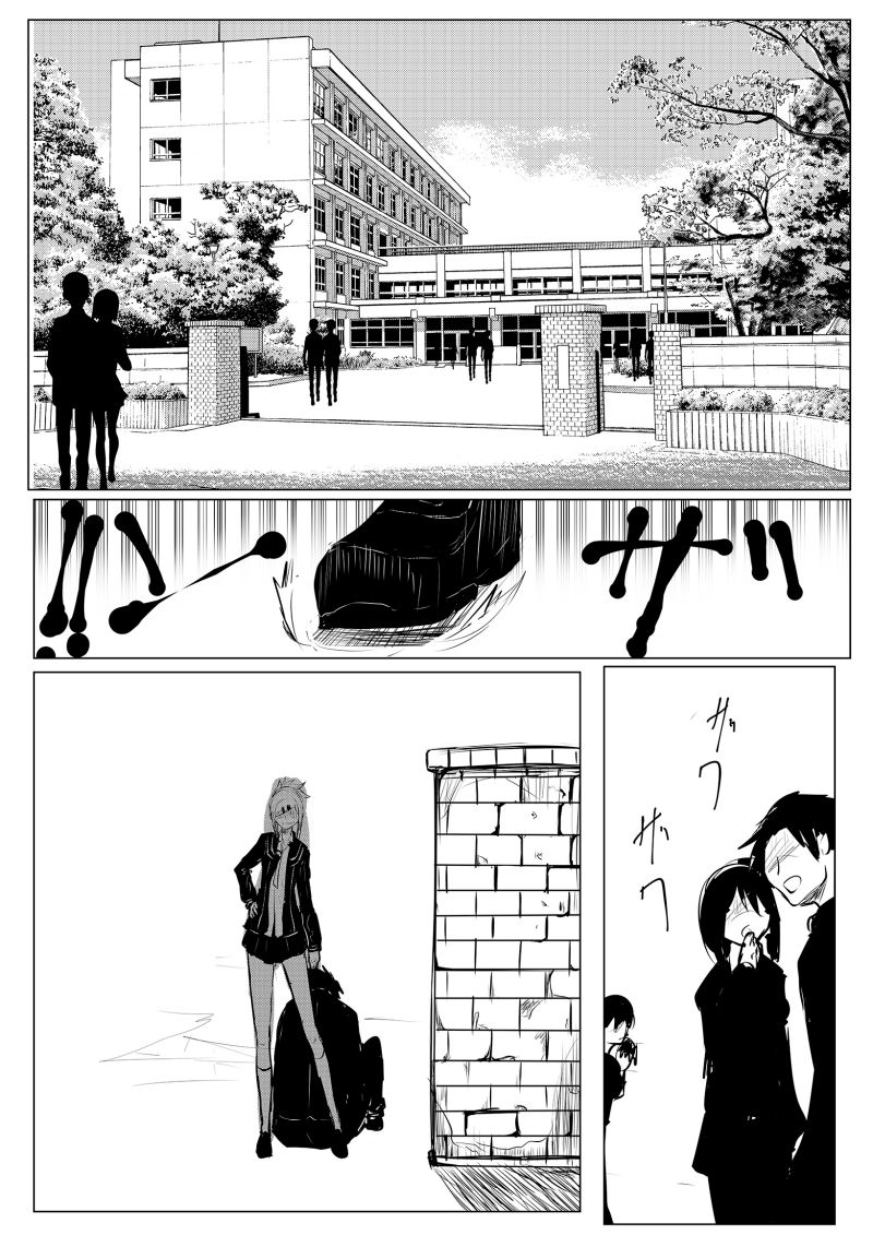 Pulseless Girlfriend Chapter 11 Gambar 6