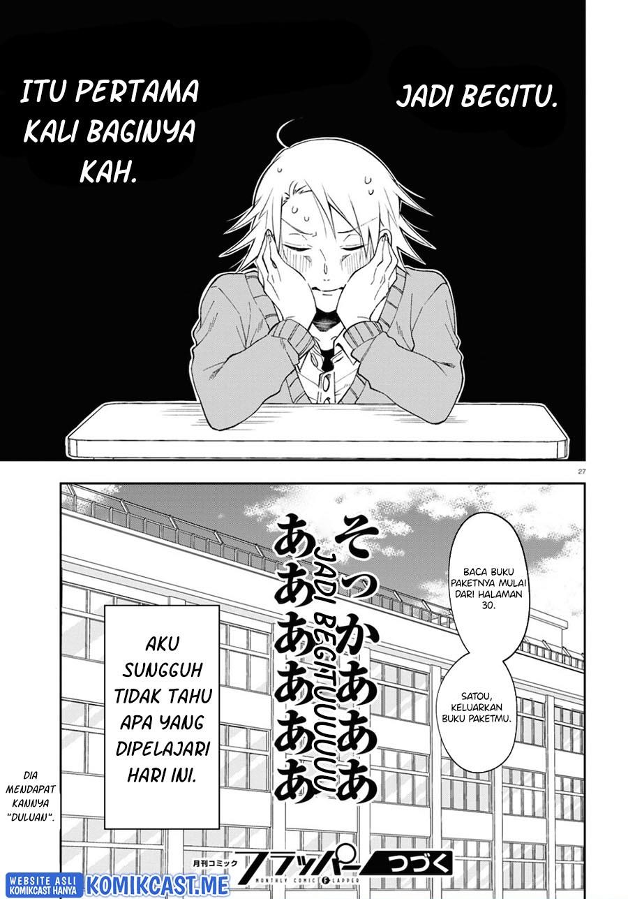 Kisaragi-san has a Piercing Gaze Chapter 4 Gambar 27