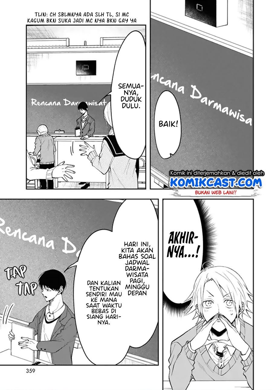 Baca Komik Kisaragi-san has a Piercing Gaze Chapter 3 Gambar 1