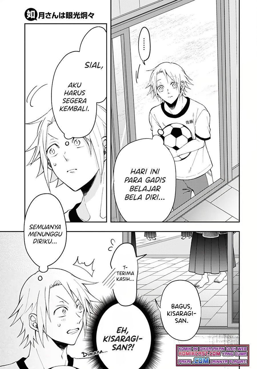 Kisaragi-san has a Piercing Gaze Chapter 2 Gambar 15