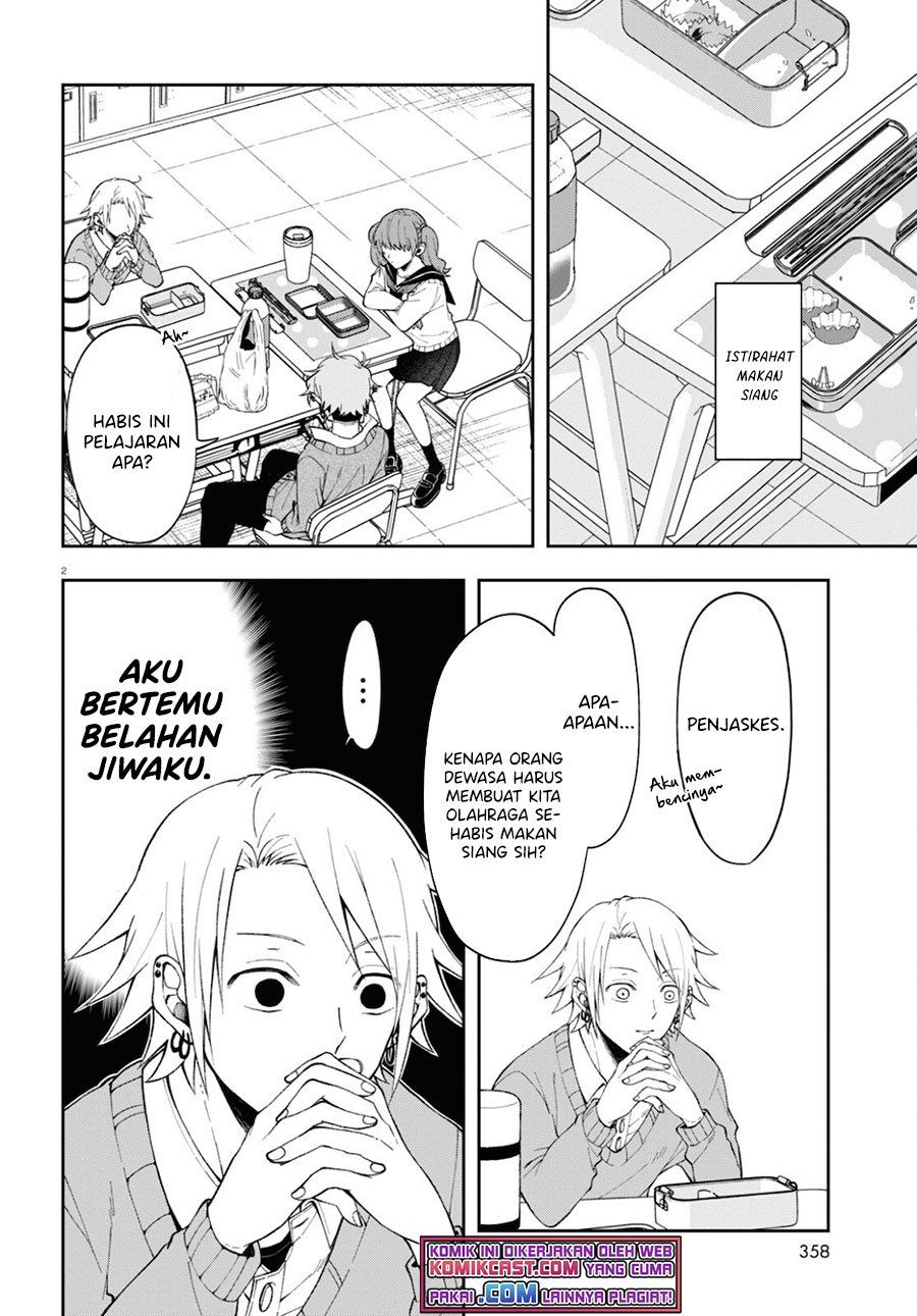 Baca  Kisaragi-san has a Piercing Gaze Chapter 2 Gambar 2