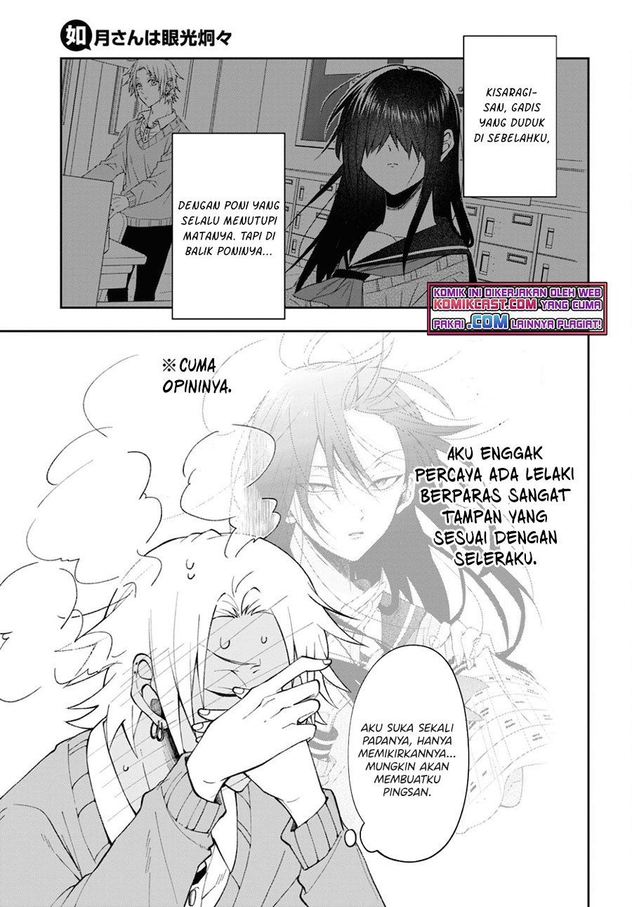 Kisaragi-san has a Piercing Gaze Chapter 2 Gambar 3