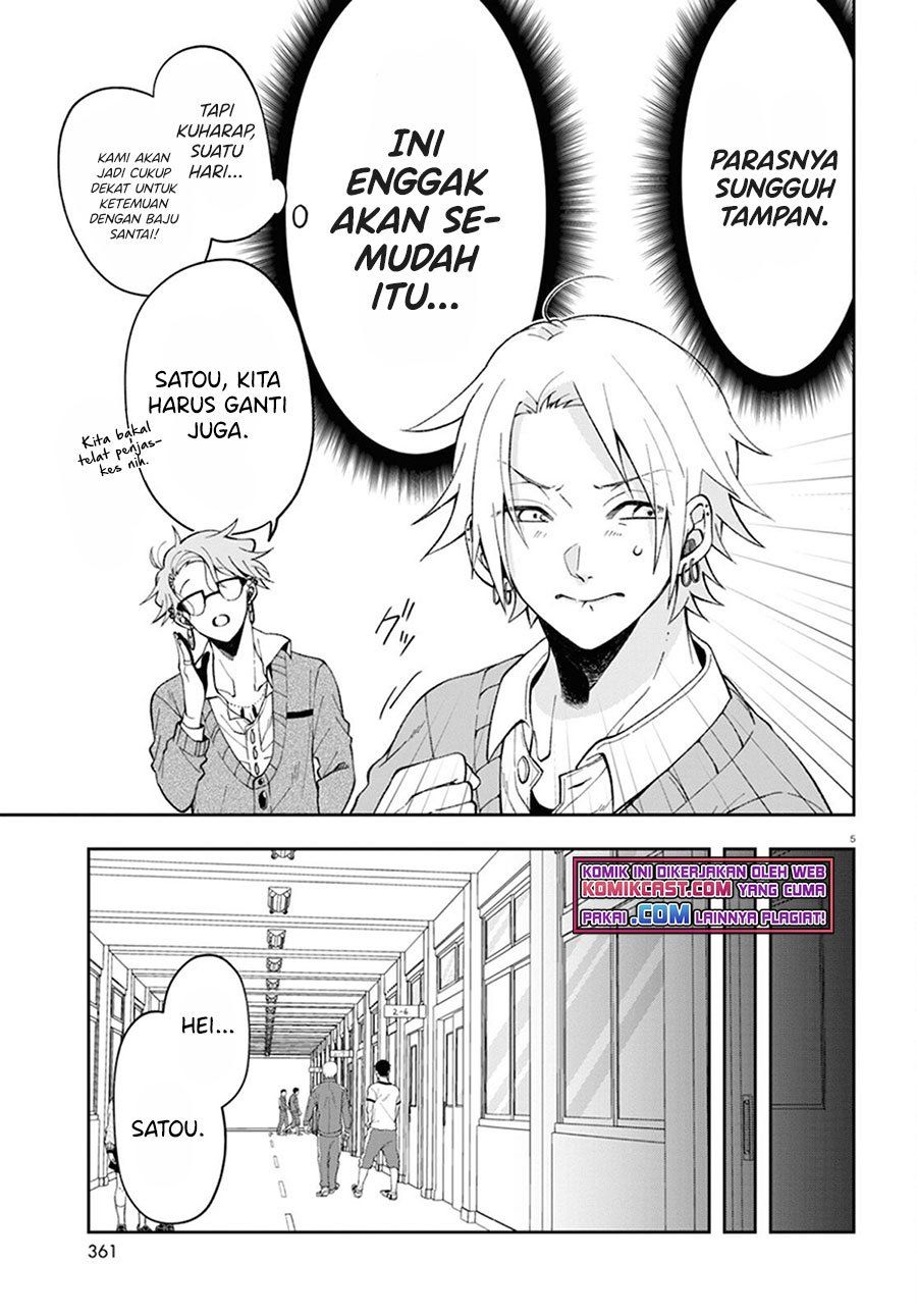 Kisaragi-san has a Piercing Gaze Chapter 2 Gambar 5