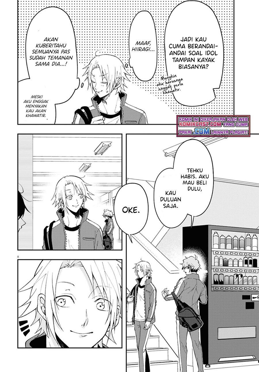 Kisaragi-san has a Piercing Gaze Chapter 2 Gambar 8