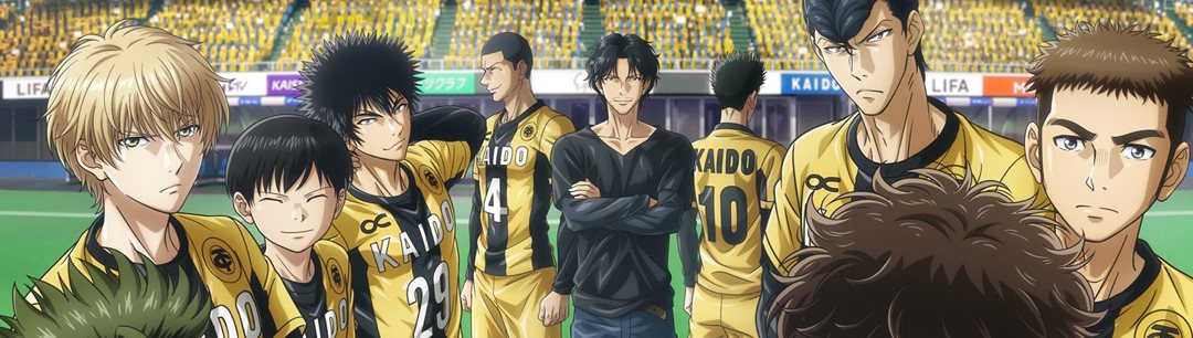 Baca  Ao Ashi Chapter 28 Gambar 2