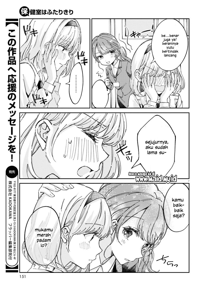 Hokenshitsu wa Futarikiri Chapter 02 Gambar 9