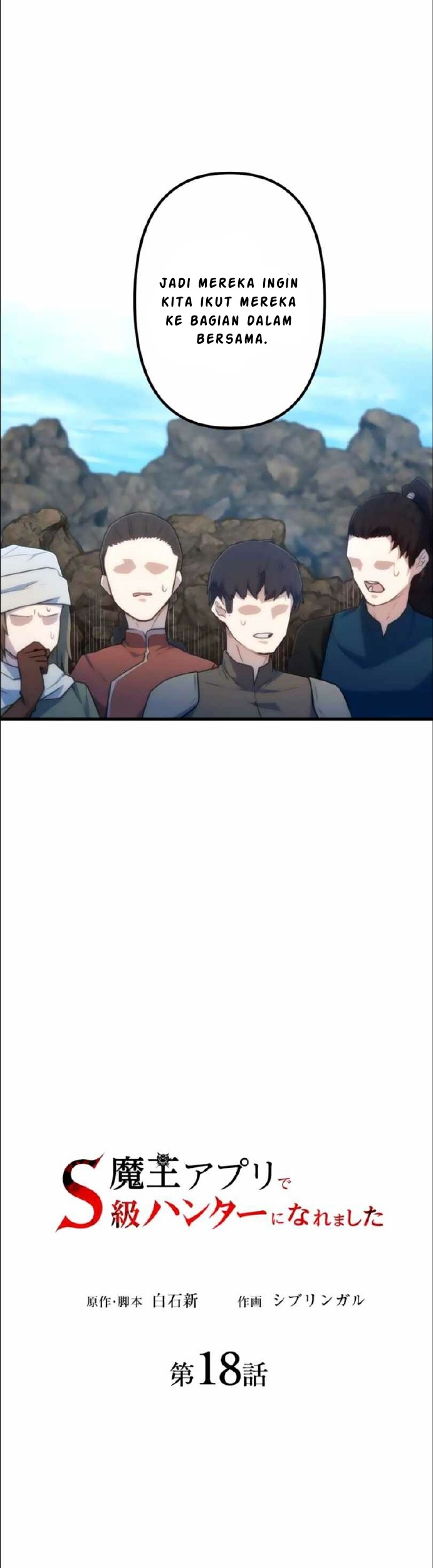 I Became an S-Rank Hunter With the Demon Lord App Chapter 18 Gambar 6