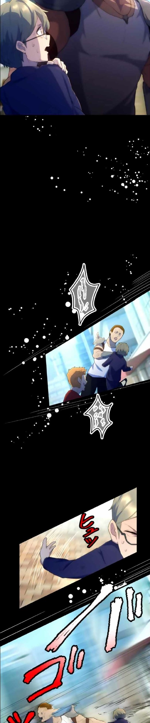 I Became an S-Rank Hunter With the Demon Lord App Chapter 17 Gambar 20