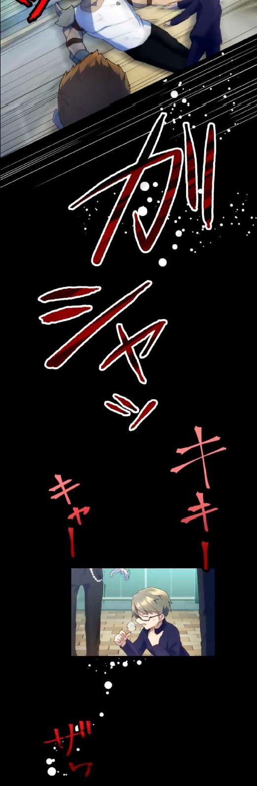 I Became an S-Rank Hunter With the Demon Lord App Chapter 17 Gambar 21