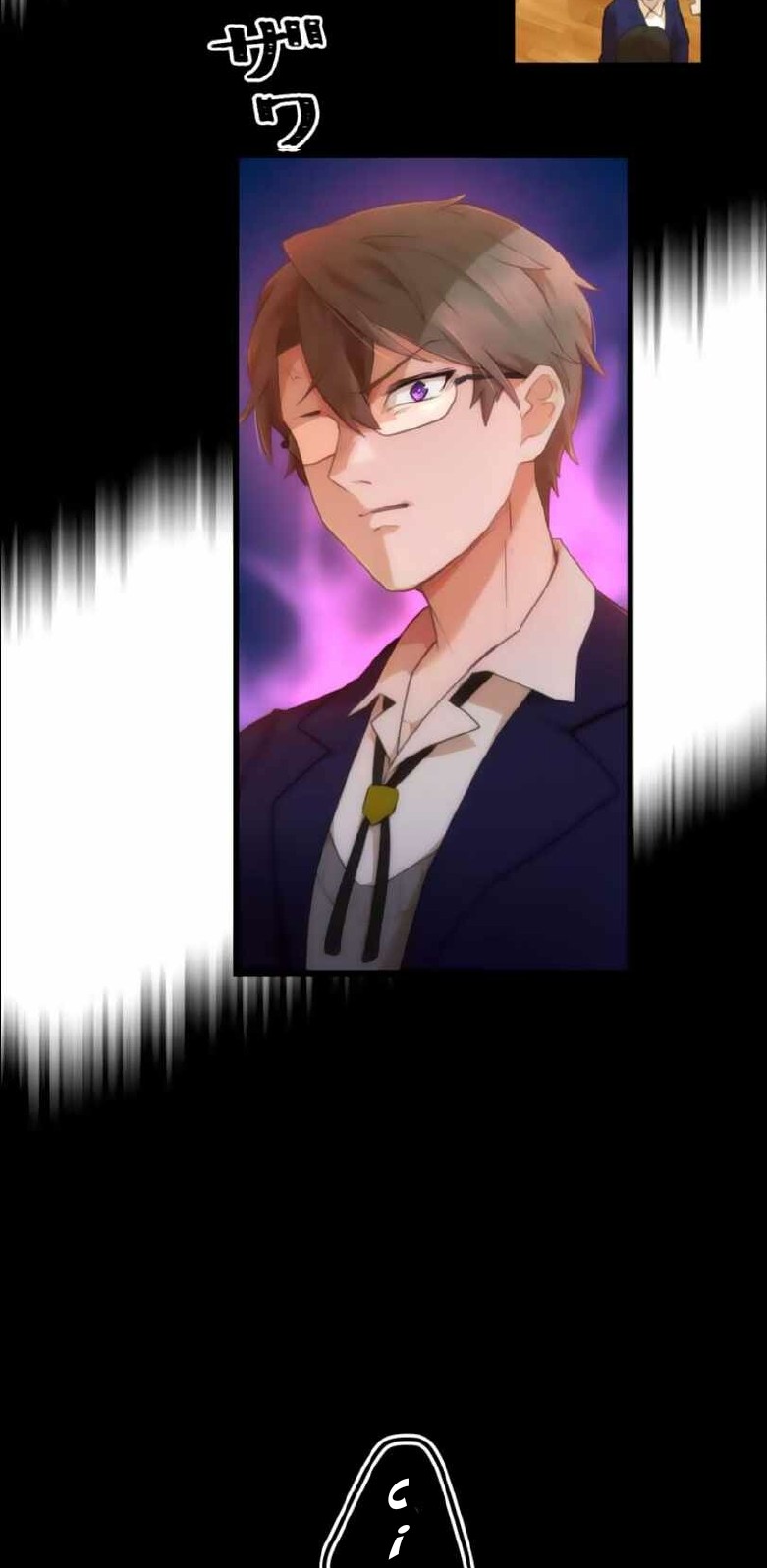 I Became an S-Rank Hunter With the Demon Lord App Chapter 17 Gambar 53