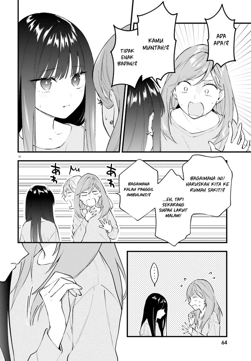 Keiyaku Shimai Chapter 06 Gambar 10