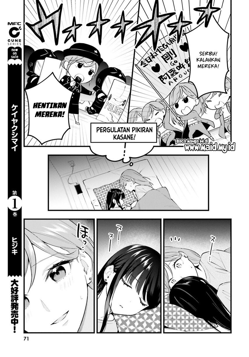 Keiyaku Shimai Chapter 06 Gambar 17