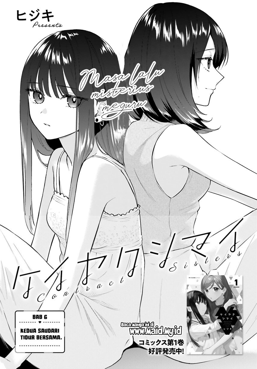 Keiyaku Shimai Chapter 06 Gambar 3