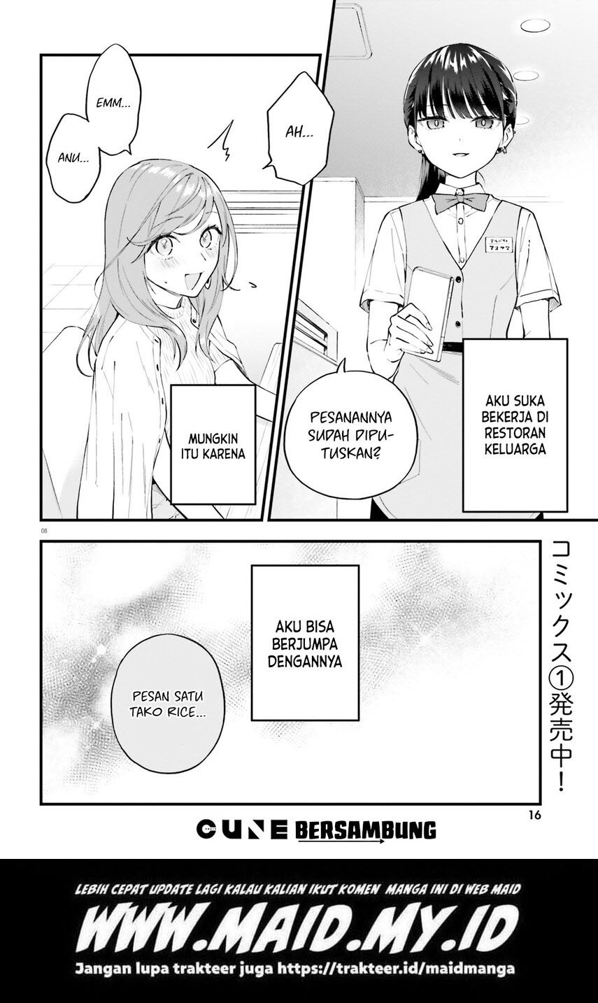 Keiyaku Shimai Chapter 05.5 Gambar 12